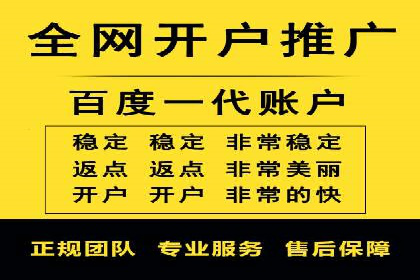 竞价推广代运营公司如何实现广告效果最大化